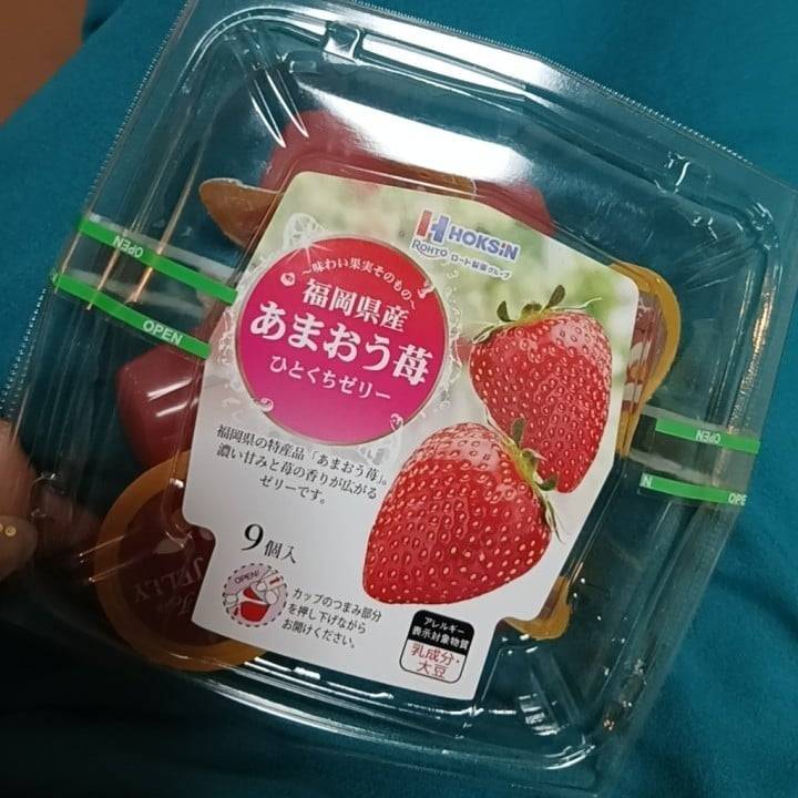 差し入れありがとうございます🤍