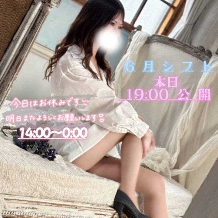 ✨19:00頃 6月シフト全体公開です✨