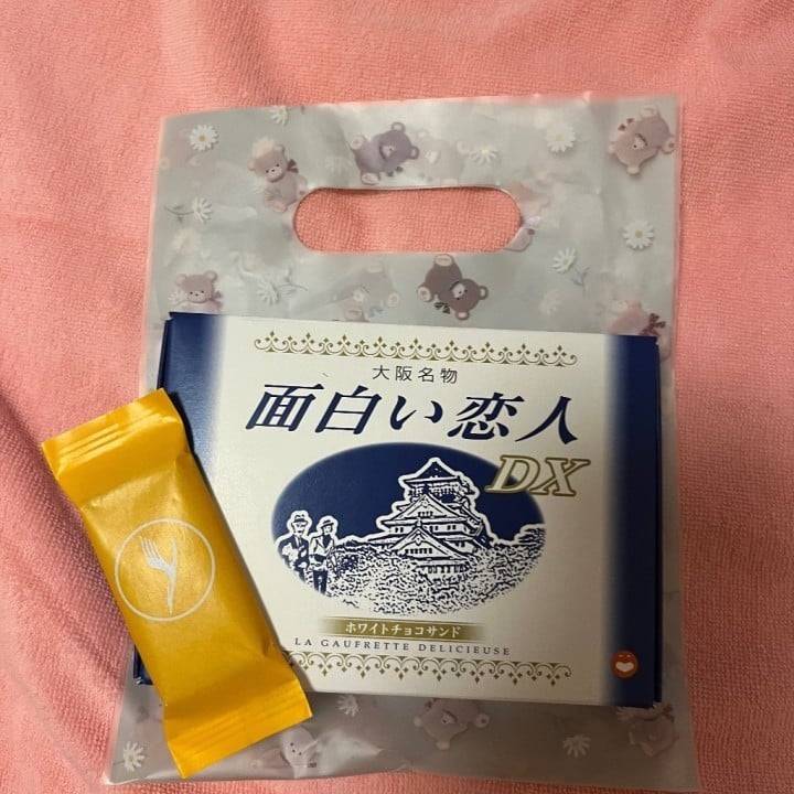 ありがとう（ ;  ; ）💗