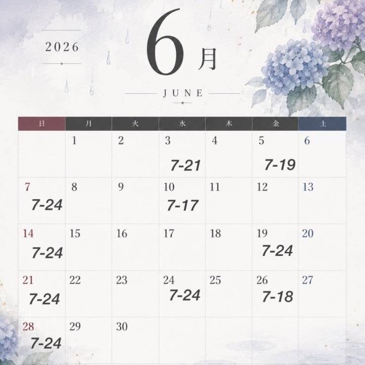 公開📢📢