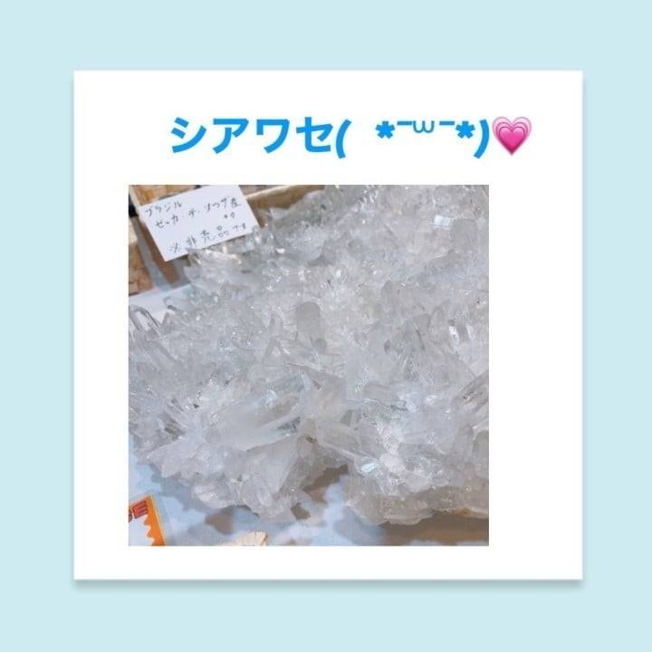 水晶ちゃん♡