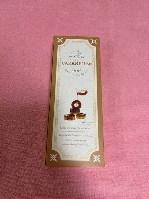 明日は早番です💓