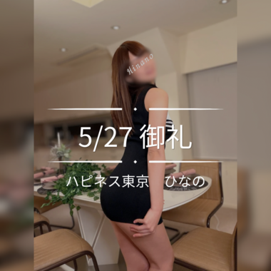 朝イチ枠空いてます🫧