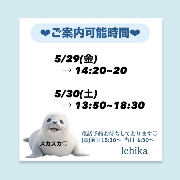 金土出勤♡