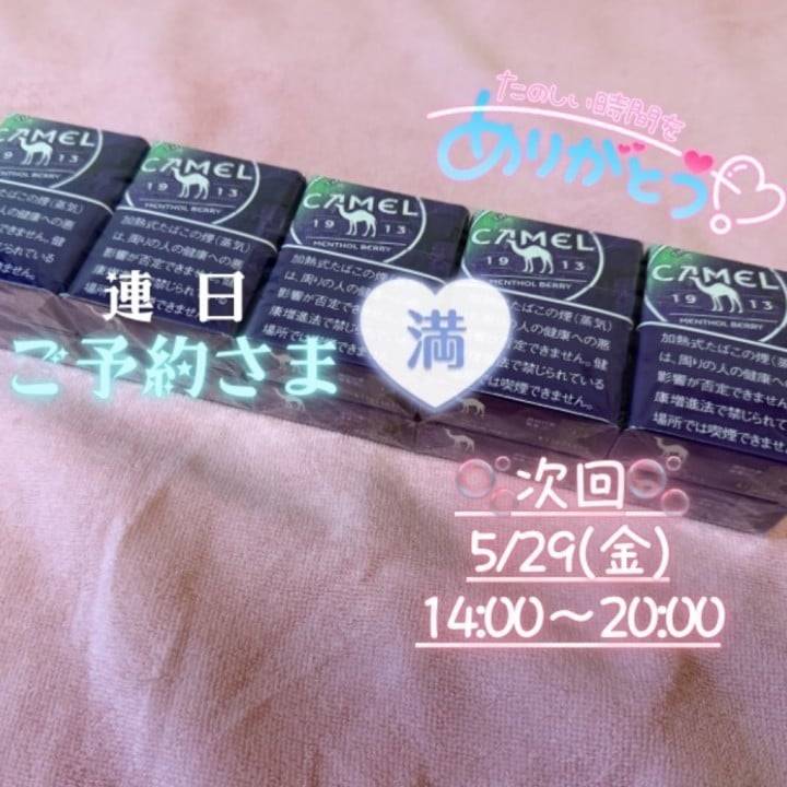 今日もたくさんのご縁に感謝です💐