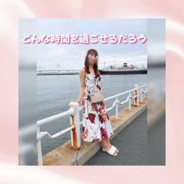 どんな時間を過ごせるだろう？