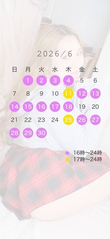 6月の予定表できましたっ♡