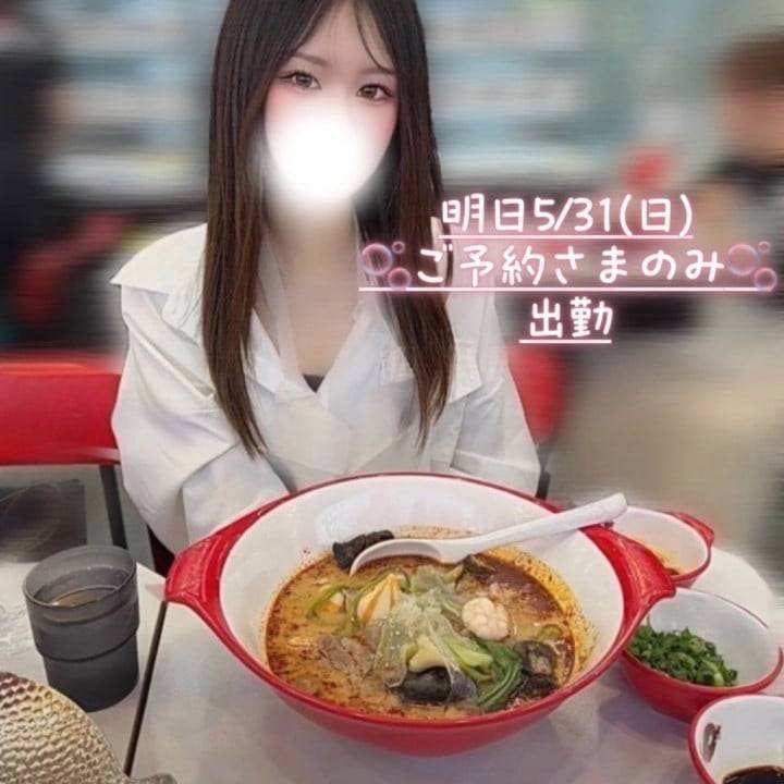 麻辣湯と白シャツ🥹🌶️/急遽明日出勤です💐