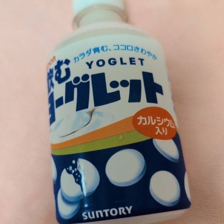 気になっちゃうの