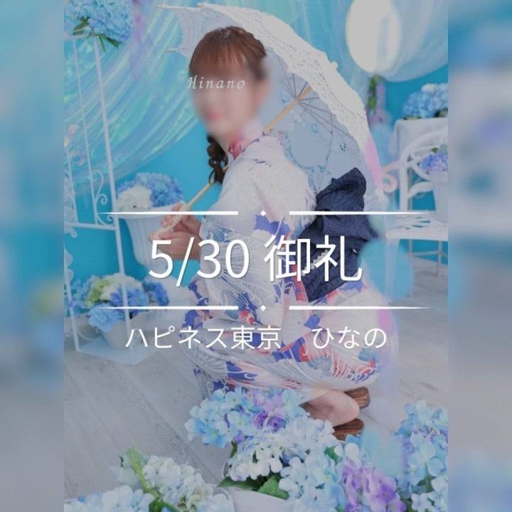 安心感の中にあるドキドキ