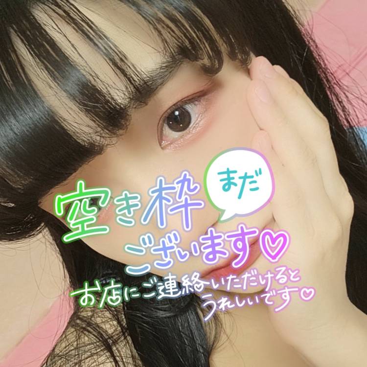 予約してくれましたかっ？ฅ( ̳• ·̫ • ̳ฅ)❤