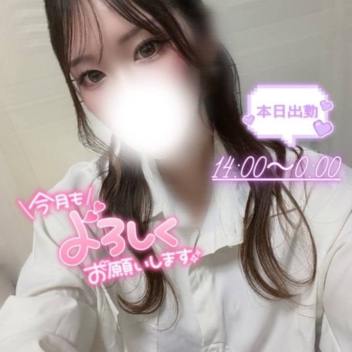 6月最初のご縁を楽しみに🕊️💕