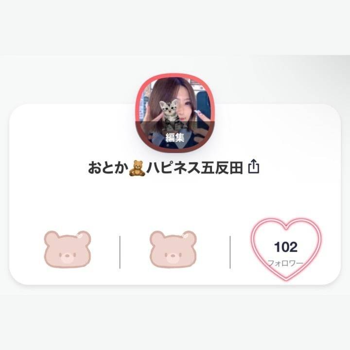 ありがと〜㊗️✨