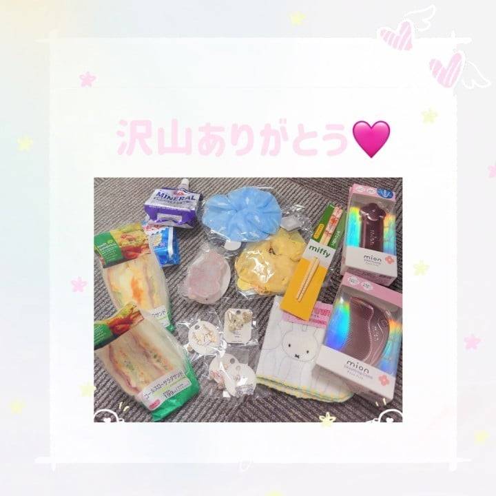 最高のスタート🩷🩷🩷