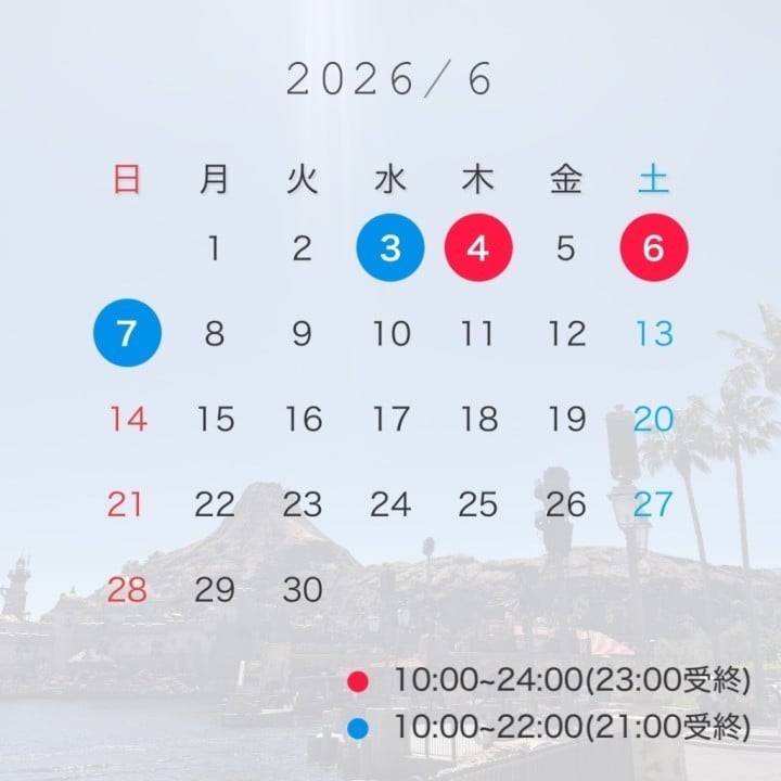 ✨今週の出勤予定✨