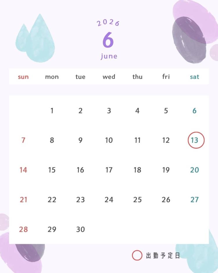 6月前半🗓️