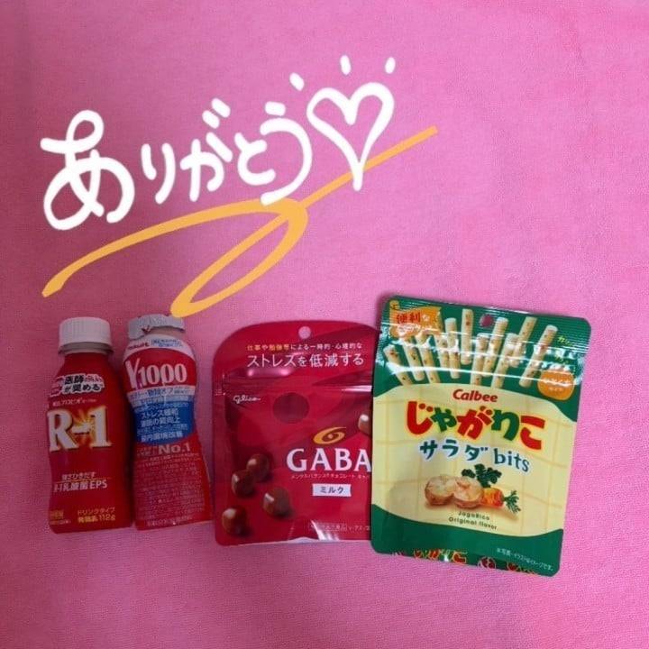 おやすみなさい😴