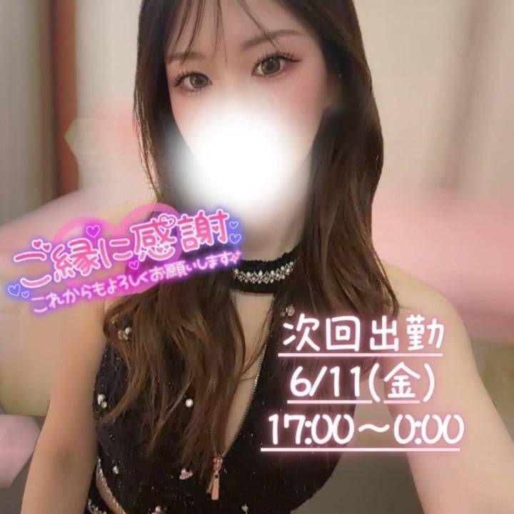 台風なんて関係なかったですね😂💕