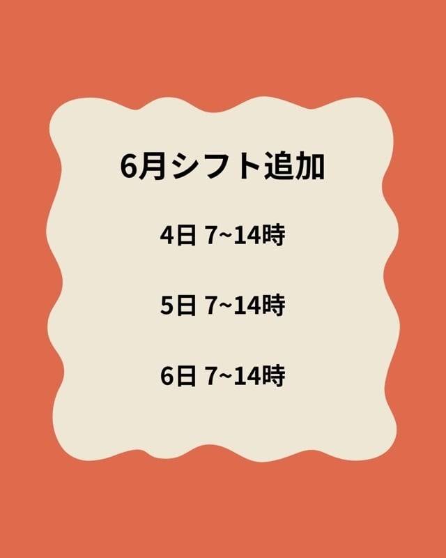 こんにちは☆