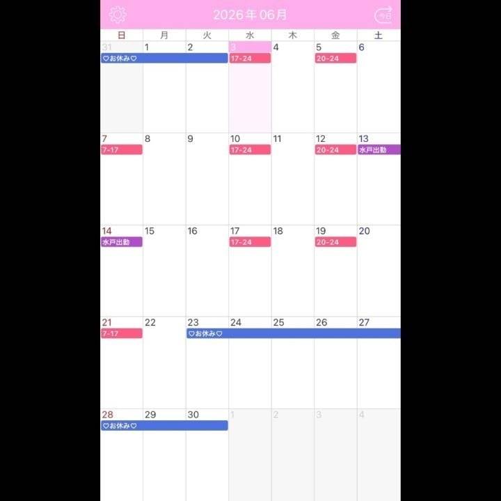 6月の予定✨