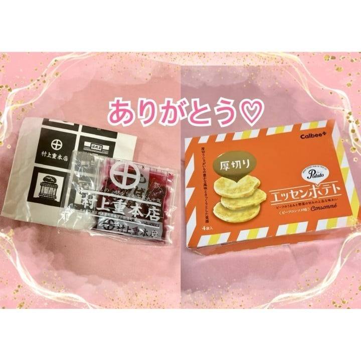 お休み期間前のラスト出勤ありがとうでした💗💗