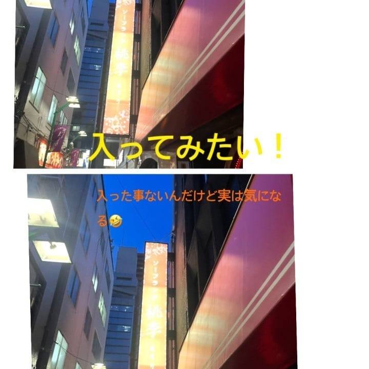 ろーず