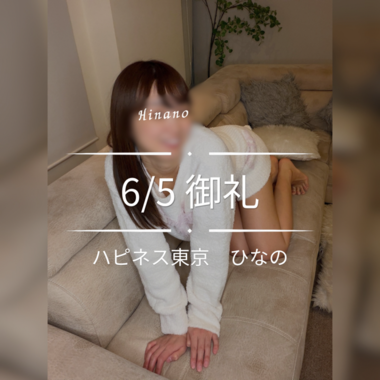 癒されちゃった🍌💕