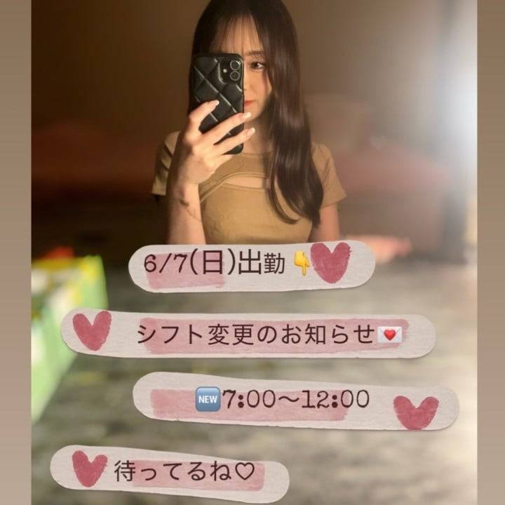 明日は短め出勤です☀️