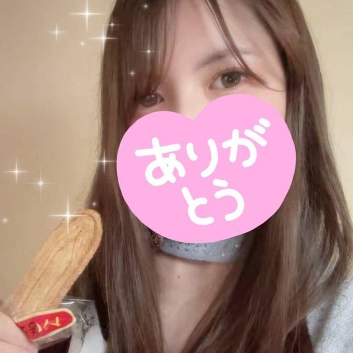 今日ありがとうございました♥️