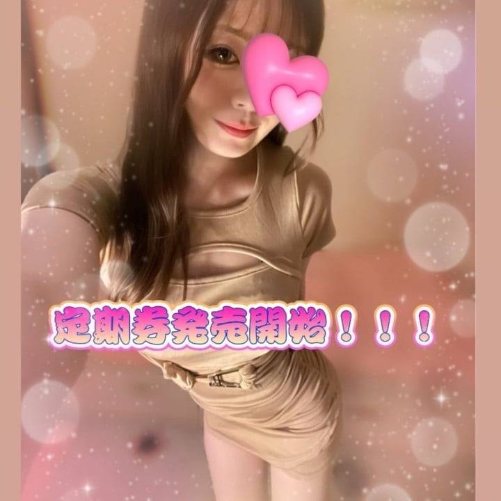 🎀にーなからの大事なお知らせ💎