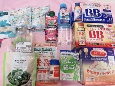 ありがとう😭♡