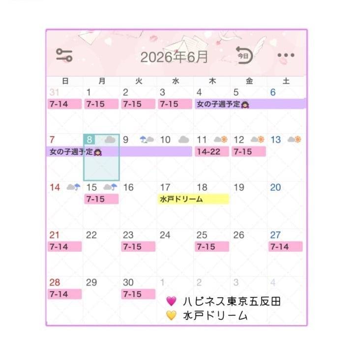 🎀6月後半の予定のお知らせです🎀