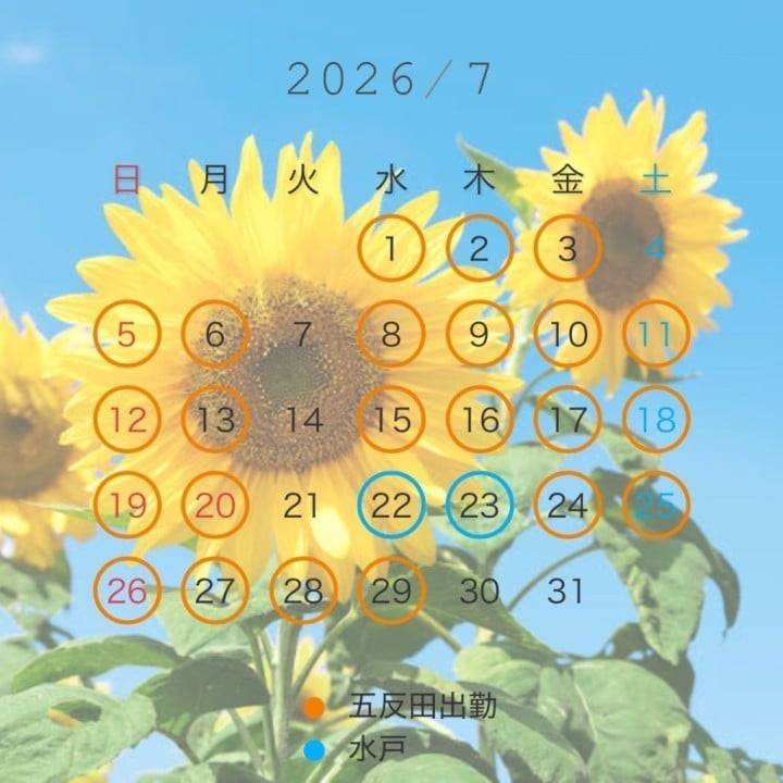 7月の出勤予定表です🌈
