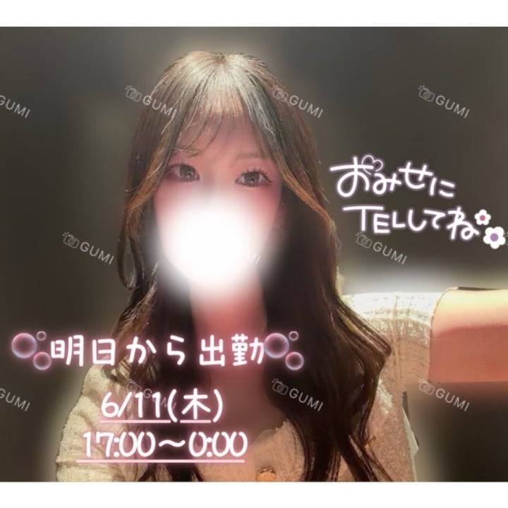 お休みラストDAY🕊✨