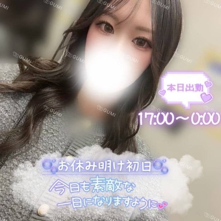 今日からまたよろしくお願いします🕊️💕