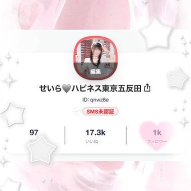 ㊗️1,000名様突破🩶