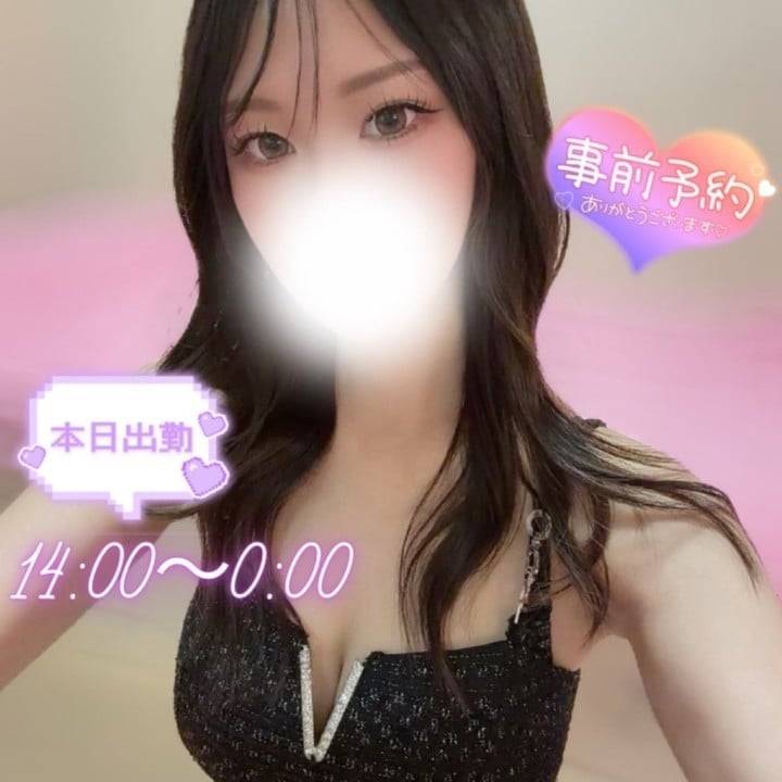 ちょっぴりレアな金曜日です🤭💕