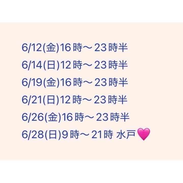 金曜日！
