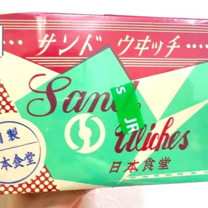 差し入れ🩷