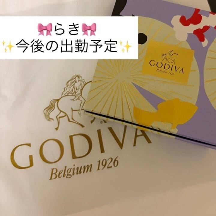 らきの出勤予定🎶