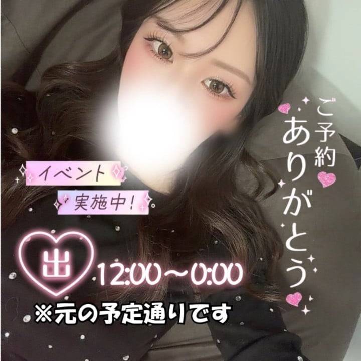 ✨イベント2日目✨
