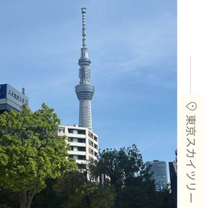 滅多に来ない街へ