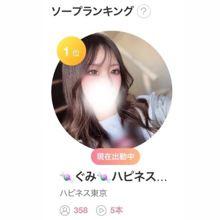 応援してくださるみなさまへ🕊️💗