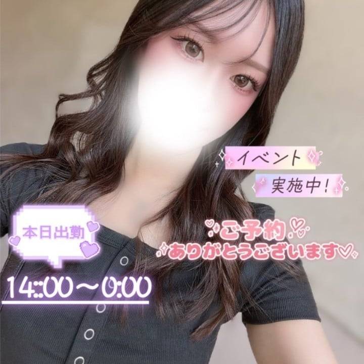 イベント3日目🎀14:00～🫧