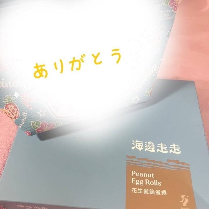 お礼日記❤︎