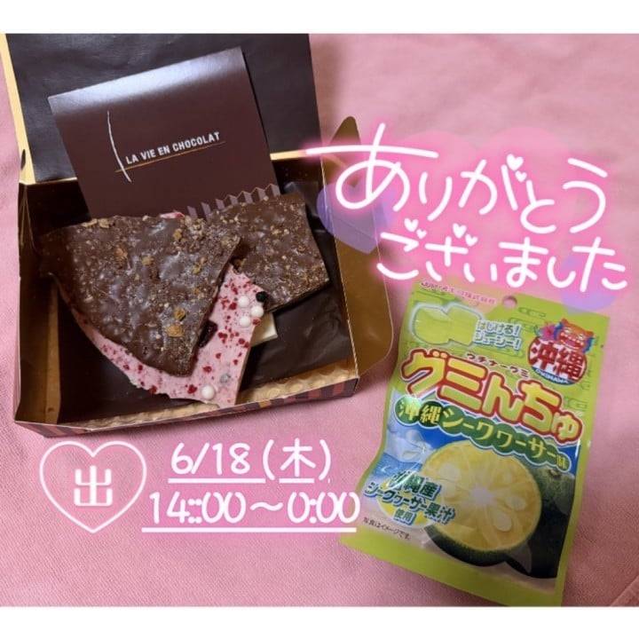 サプライズ続きの1日でした🫣💗