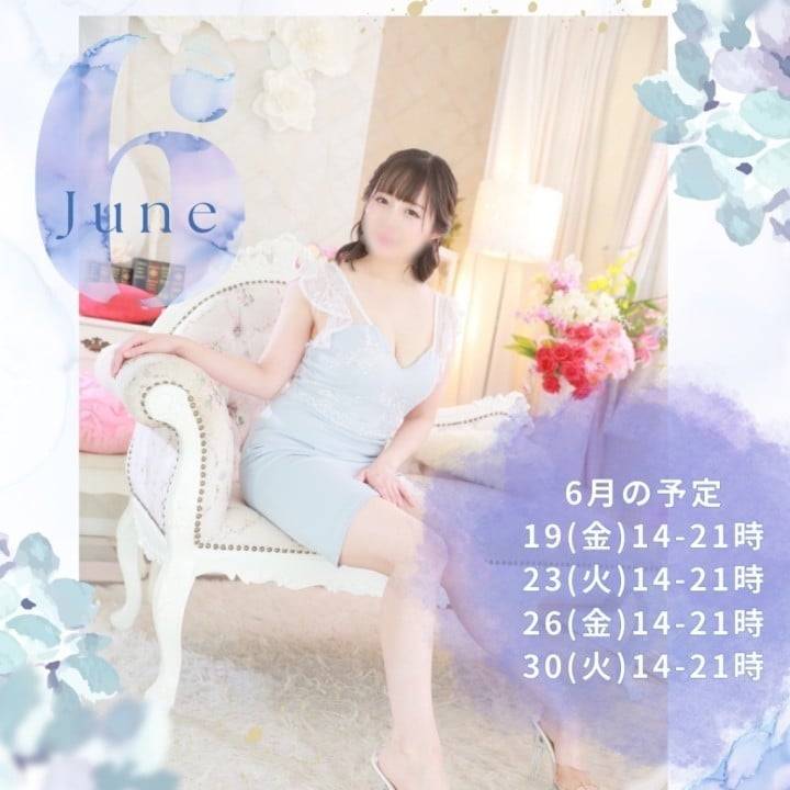 明日出勤します☆
