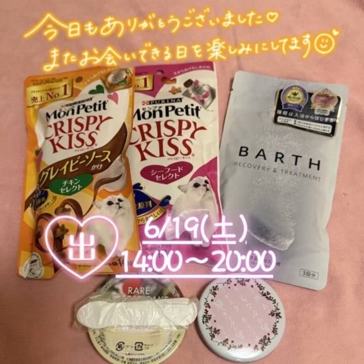 💞本指名さまDAYでした💞