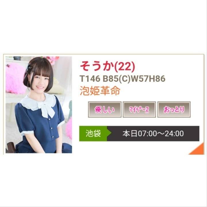 本日ラスト
