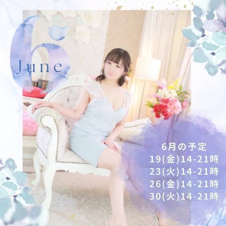 出勤します☆